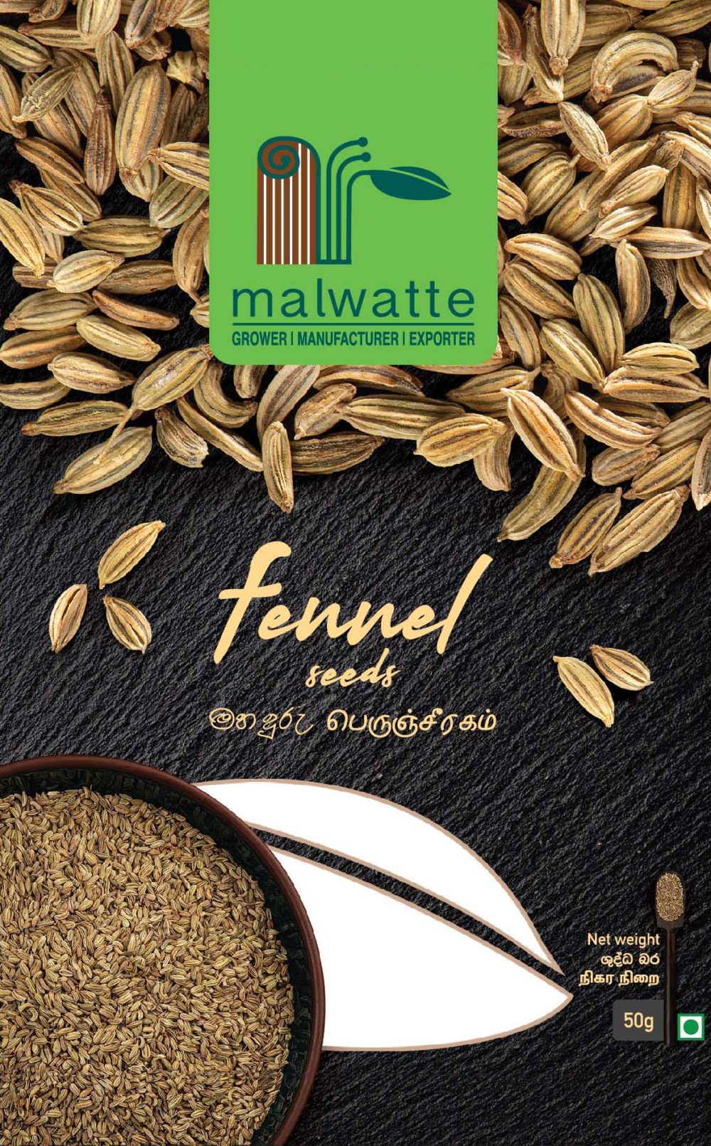 Fennel Seeds - 50g