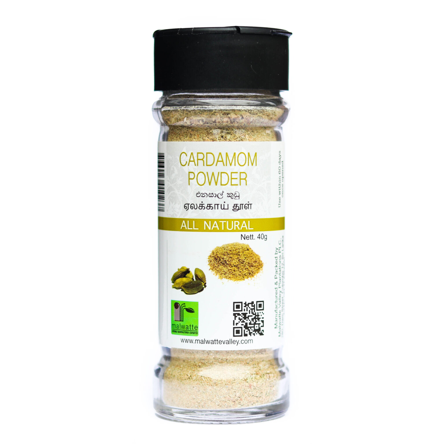 Cardamom Powder 40g Malwatte Valley Plantations PLC