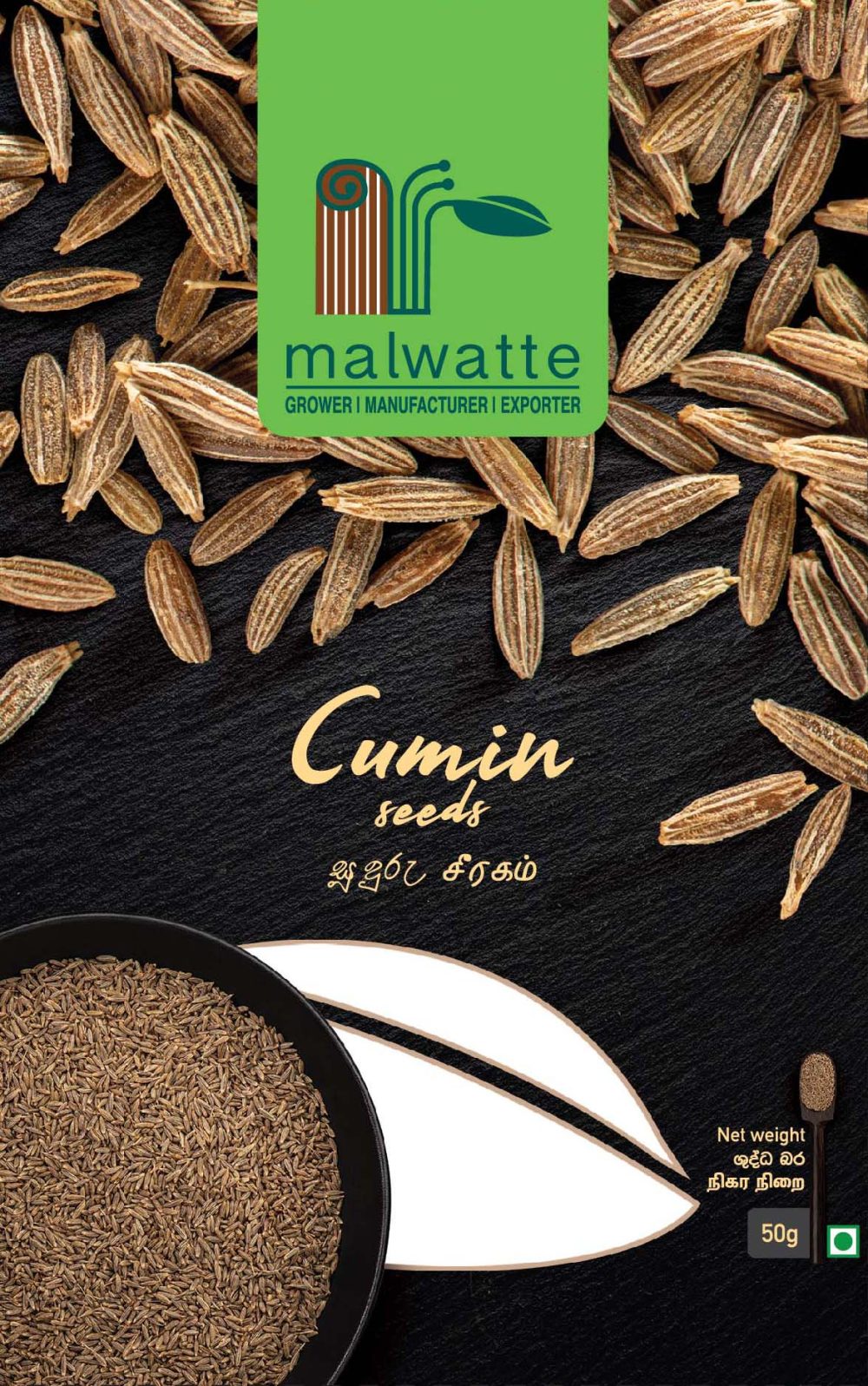 Cumin Seeds - 50g