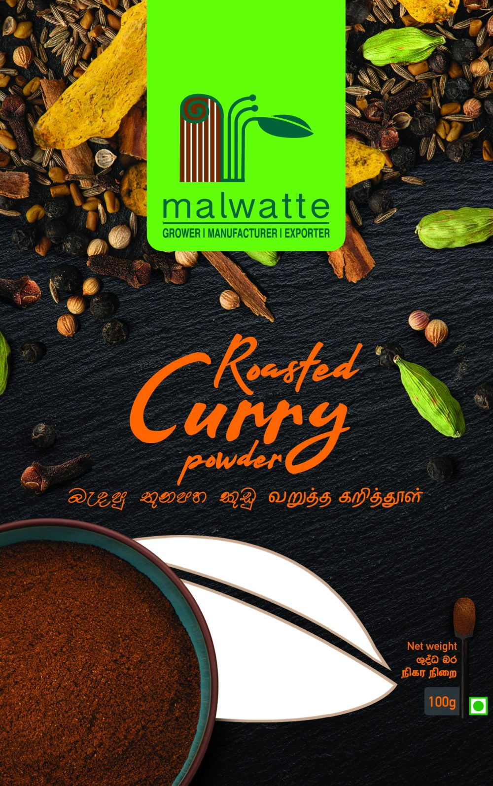 Roasted Curry Powder