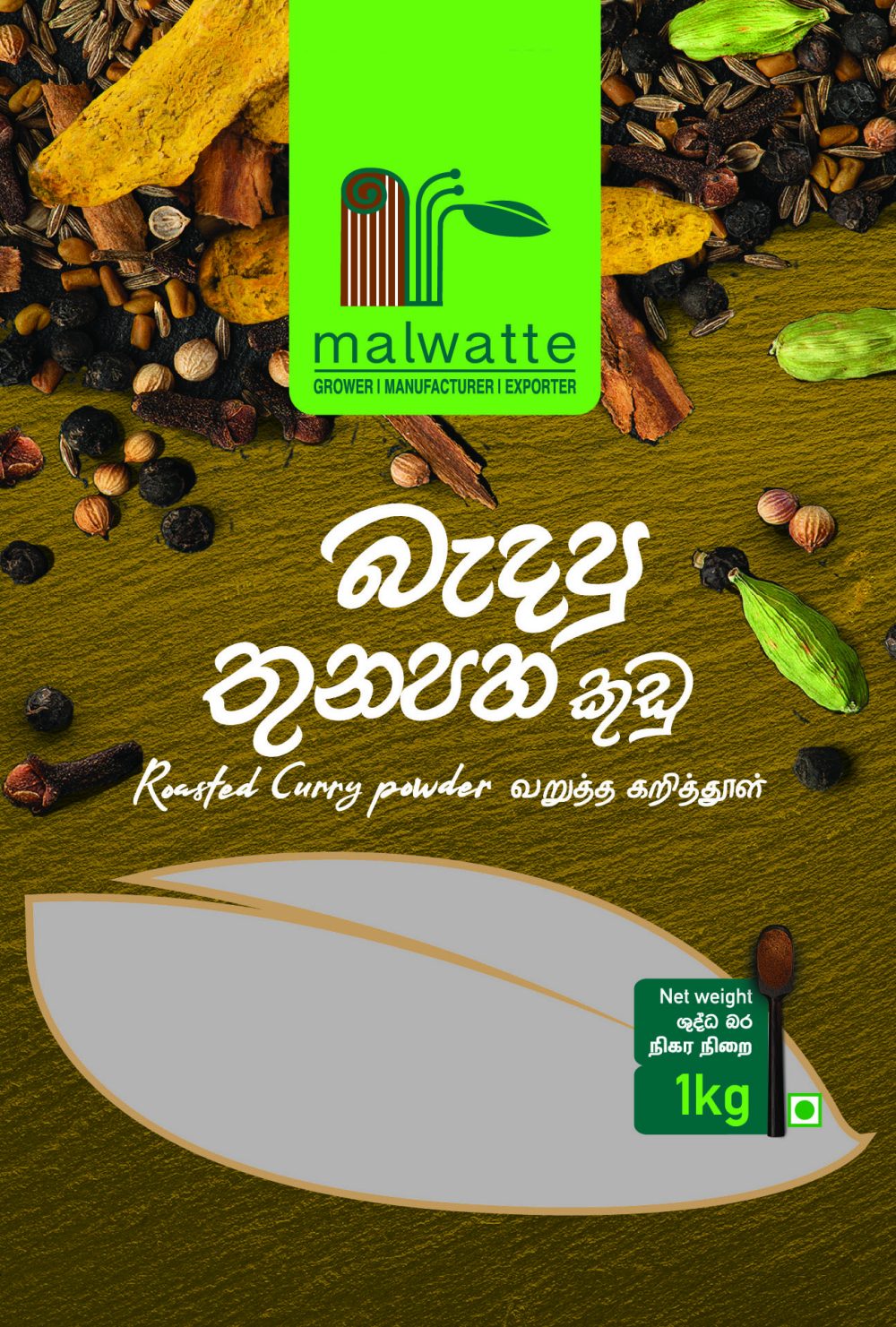 Roasted Curry Powder