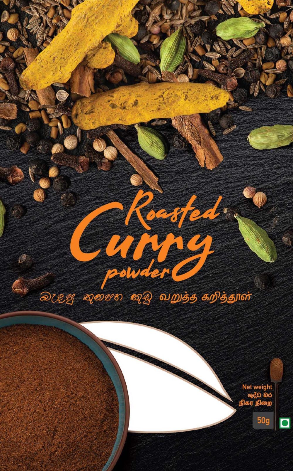 Roasted Curry Powder