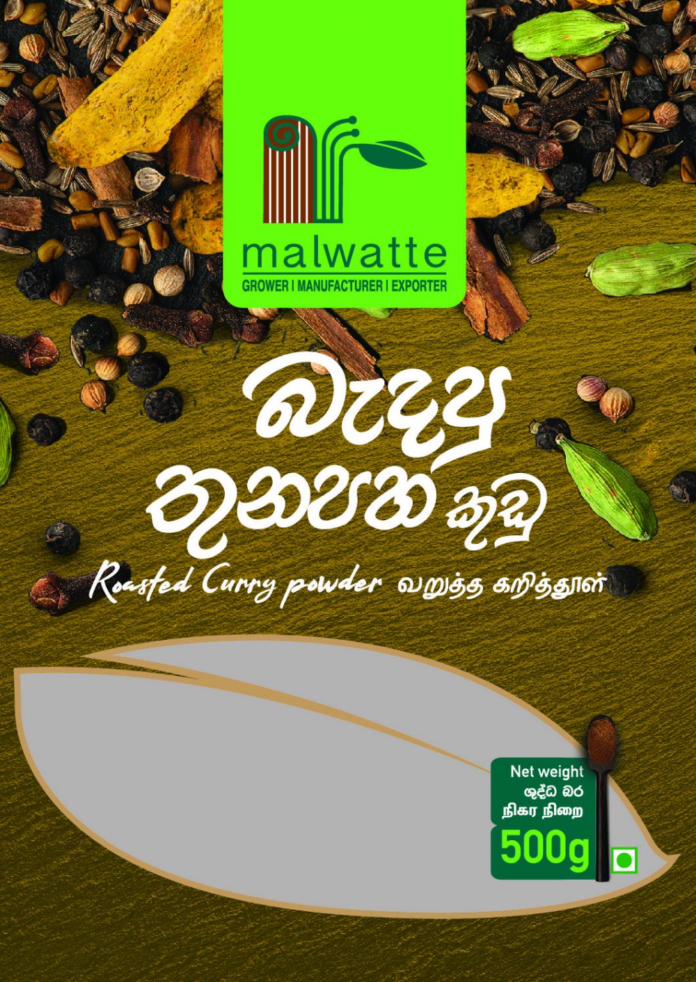 Roasted Curry Powder